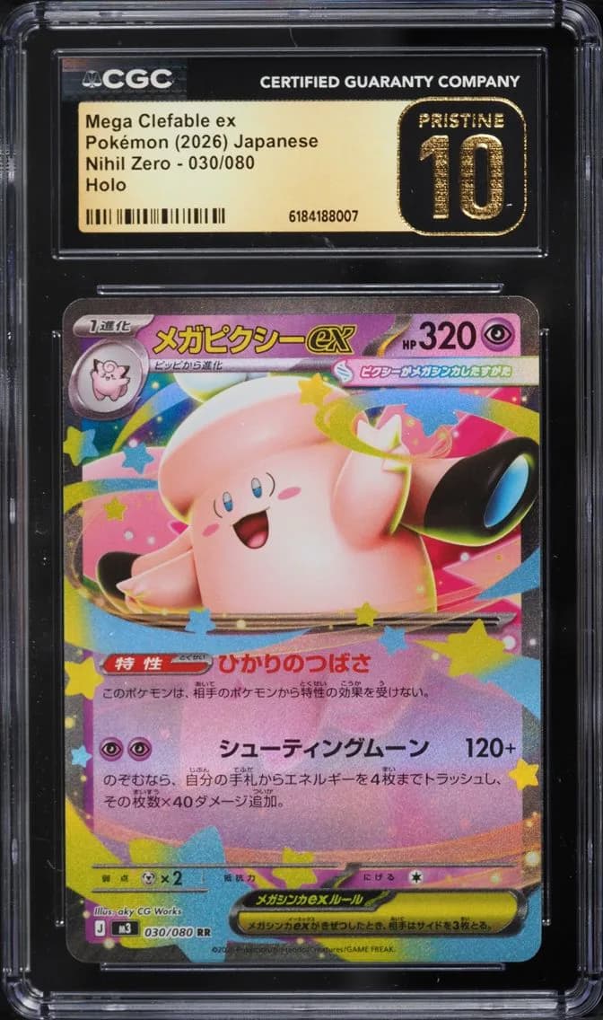 Mega Clefable ex, Nihil Zero - M3 - Japanese, CGC 10