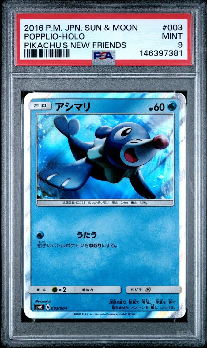 Popplio-Holo, Japanese Sun & Moon Pikachu's New Friends, PSA 9