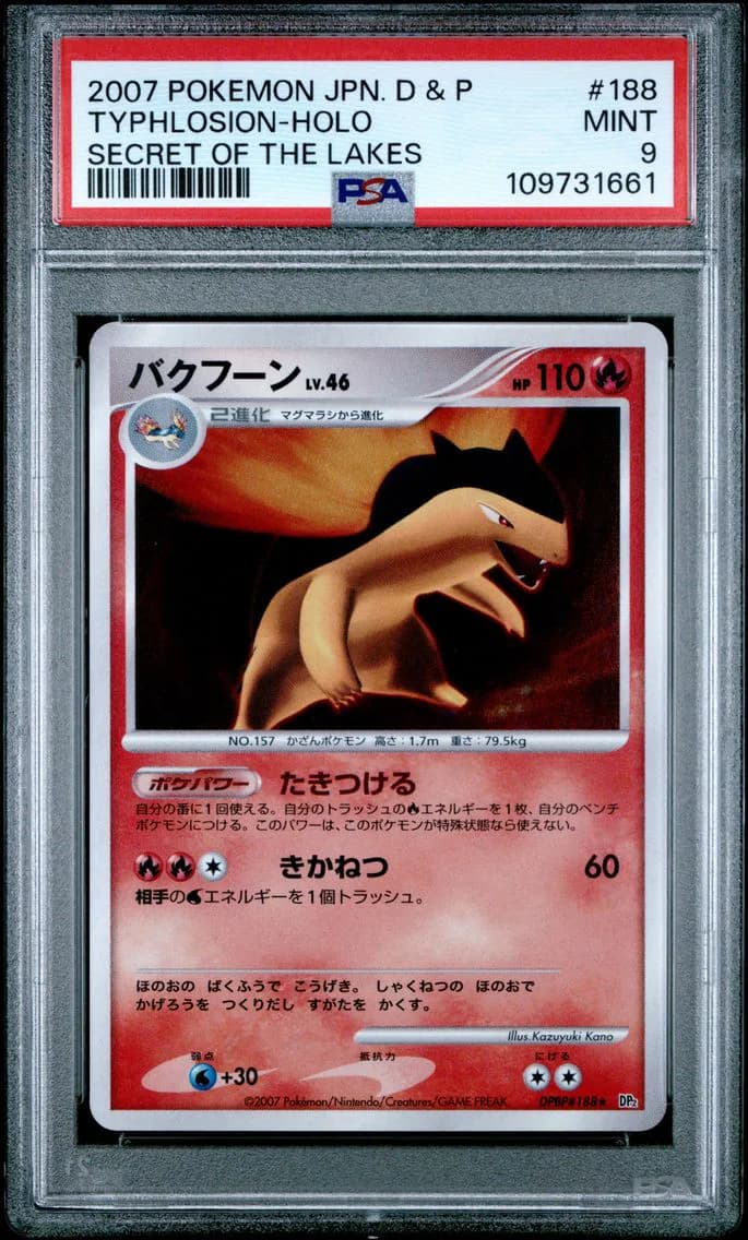 Typhlosion-Holo, Japanese Diamond & Pearl Secret of the Lakes, PSA 9