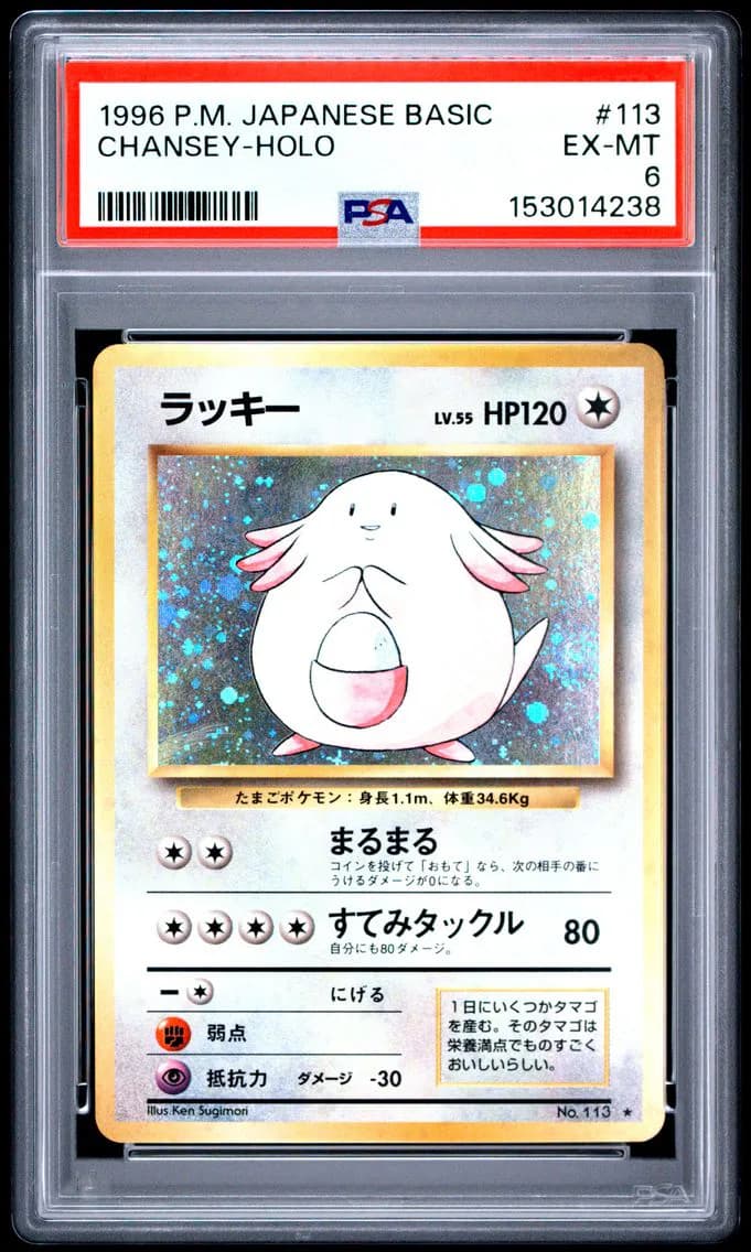 Chansey-Holo, Japanese Basic, PSA 6