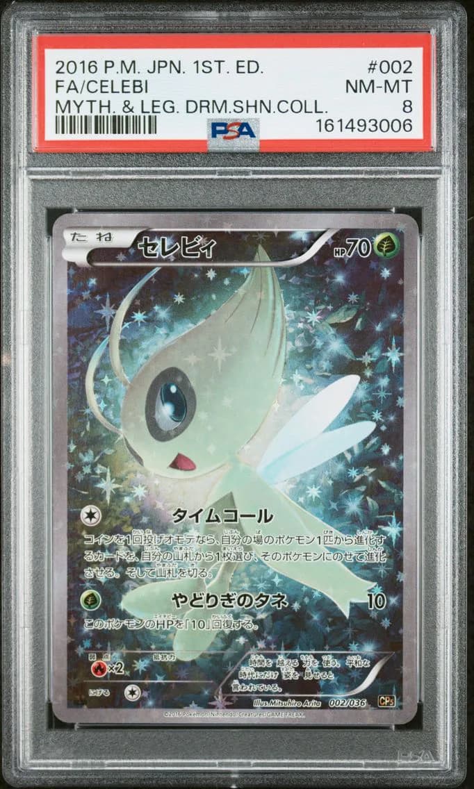 Celebi 1st Edition, Japanese Mythical & Legendary Dream Shine Collection, PSA 8