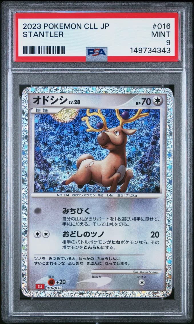 Stantler, Japanese Cll-Trading Card Game Classic Charizard & HO-Oh EX Deck, PSA 9