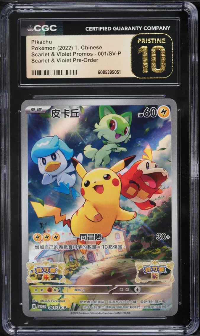 Pikachu, Scarlet & Violet Promos - Traditional Chinese, CGC 10