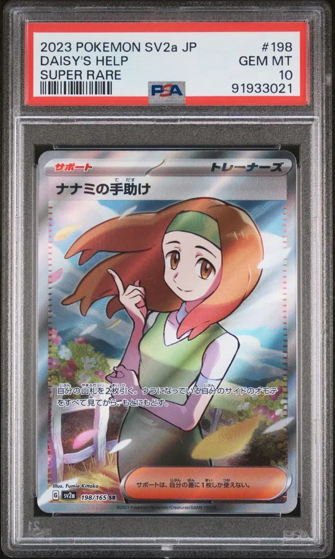 Daisy's Help, Japanese Sv2a-Pokemon 151, PSA 10