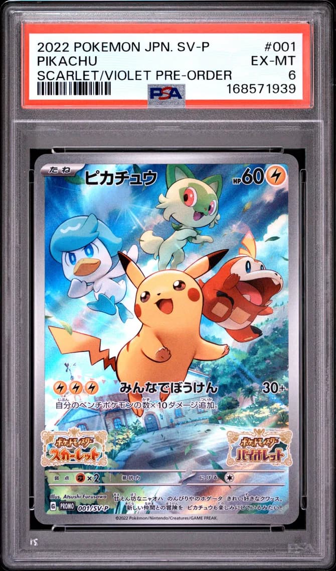 Pikachu, Japanese SV Promo, PSA 6