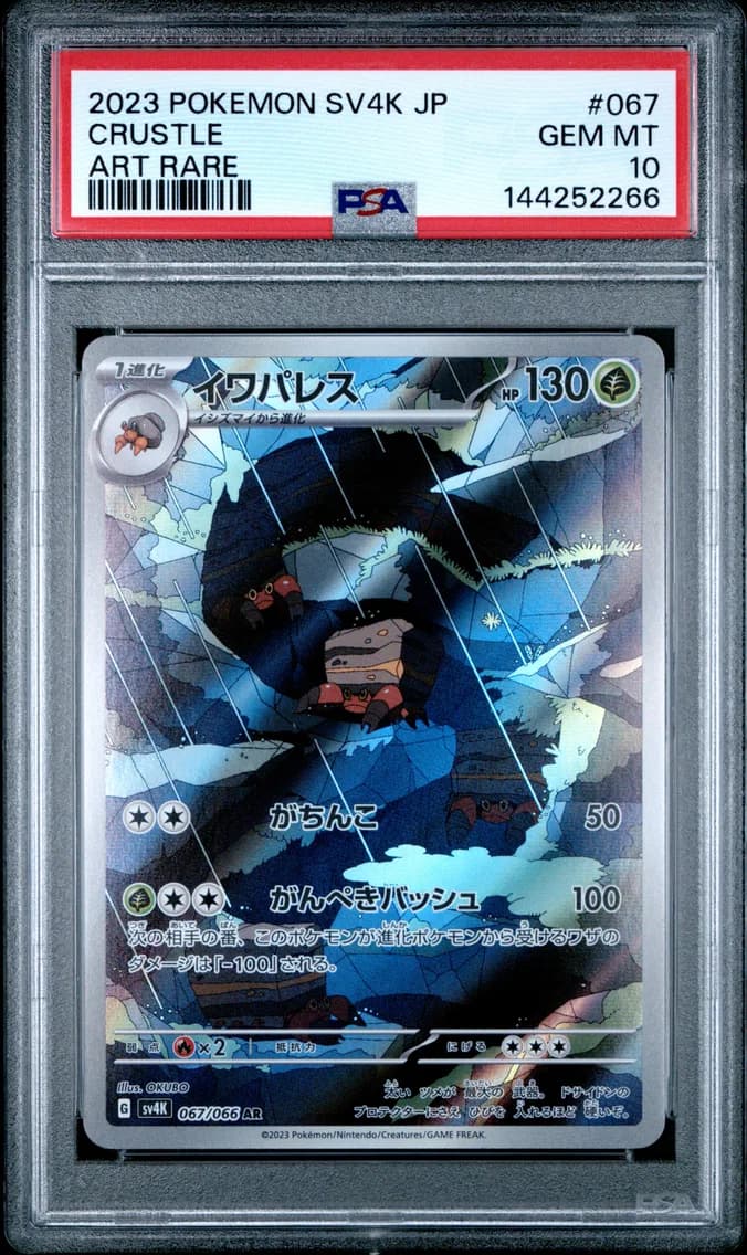 Crustle, Japanese Sv4k-Ancient Roar, PSA 10