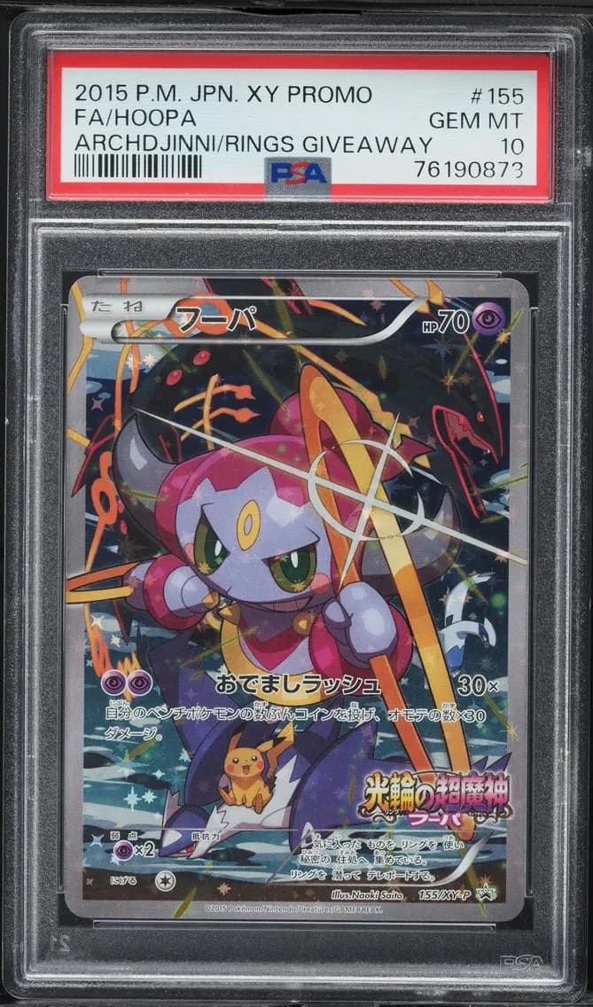 Hoopa, Japanese XY Promo, PSA 10