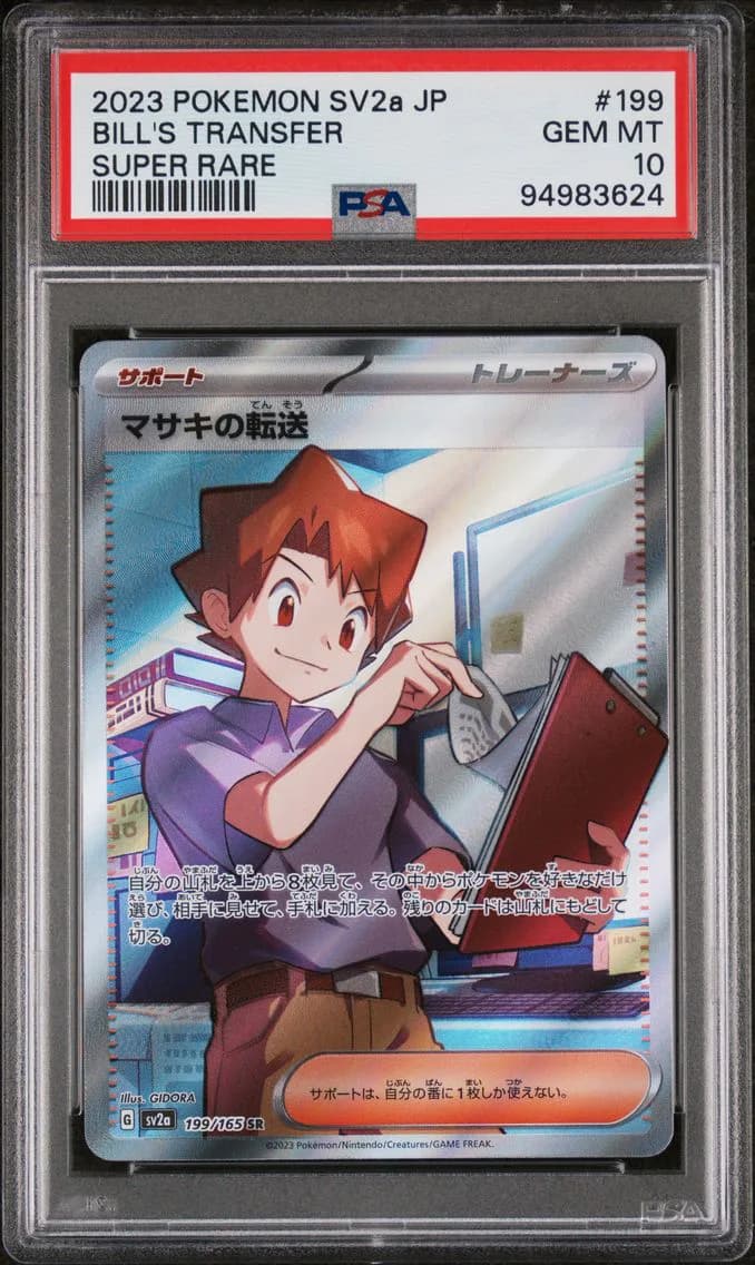Bill's Transfer, Japanese Sv2a-Pokemon Card 151, PSA 10
