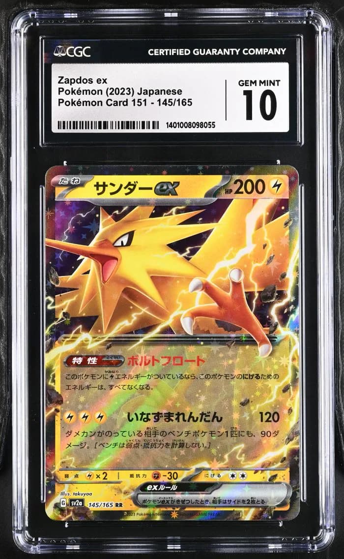 Zapdos ex, Pokémon Card 151 - sv2a - Japanese, CGC 10