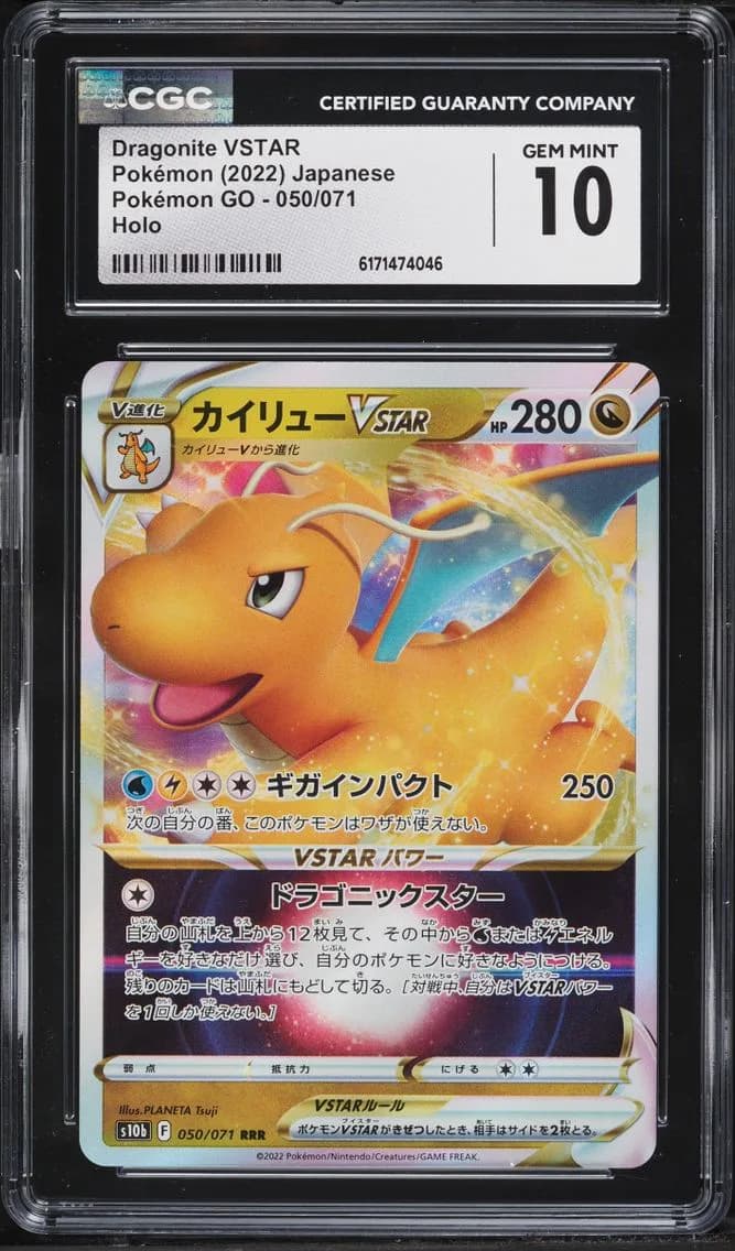 Dragonite VSTAR, Pokémon GO - s10b - Japanese, CGC 10