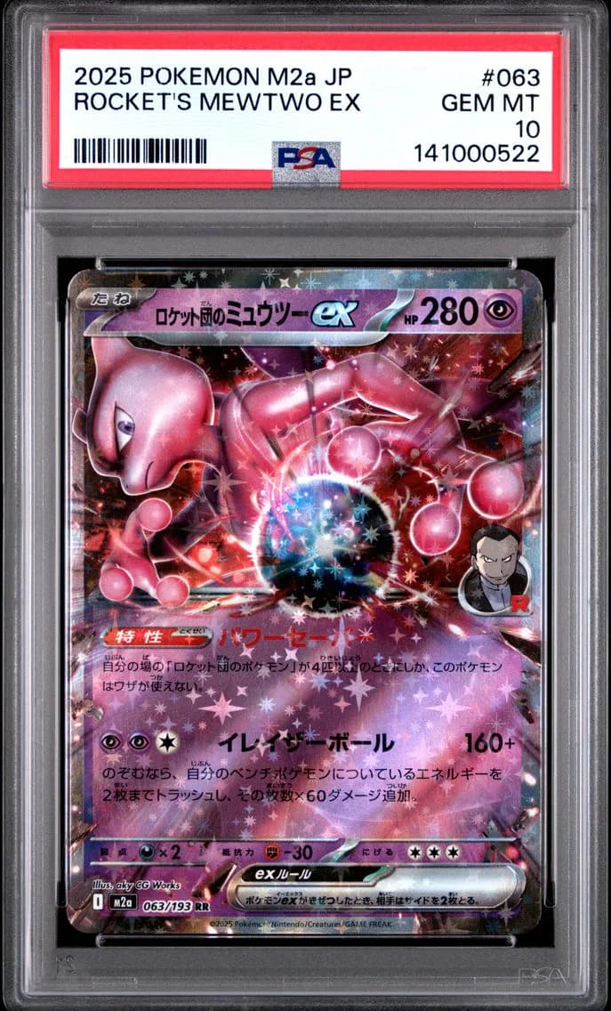Team Rocket's Mewtwo EX, Japanese M2a-Mega Dream EX, PSA 10