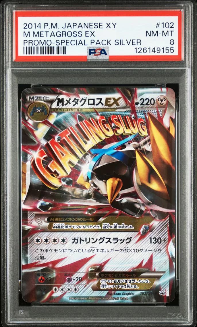 M Metagross EX, Japanese XY Promo, PSA 8