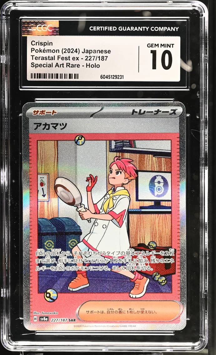 Crispin, High Class Pack: Terastal Fest ex - sv8a - Japanese, CGC 10