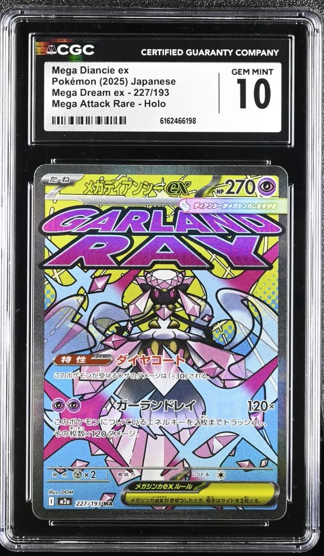 Mega Diancie ex, Mega Dream ex - M2a - Japanese, CGC 10