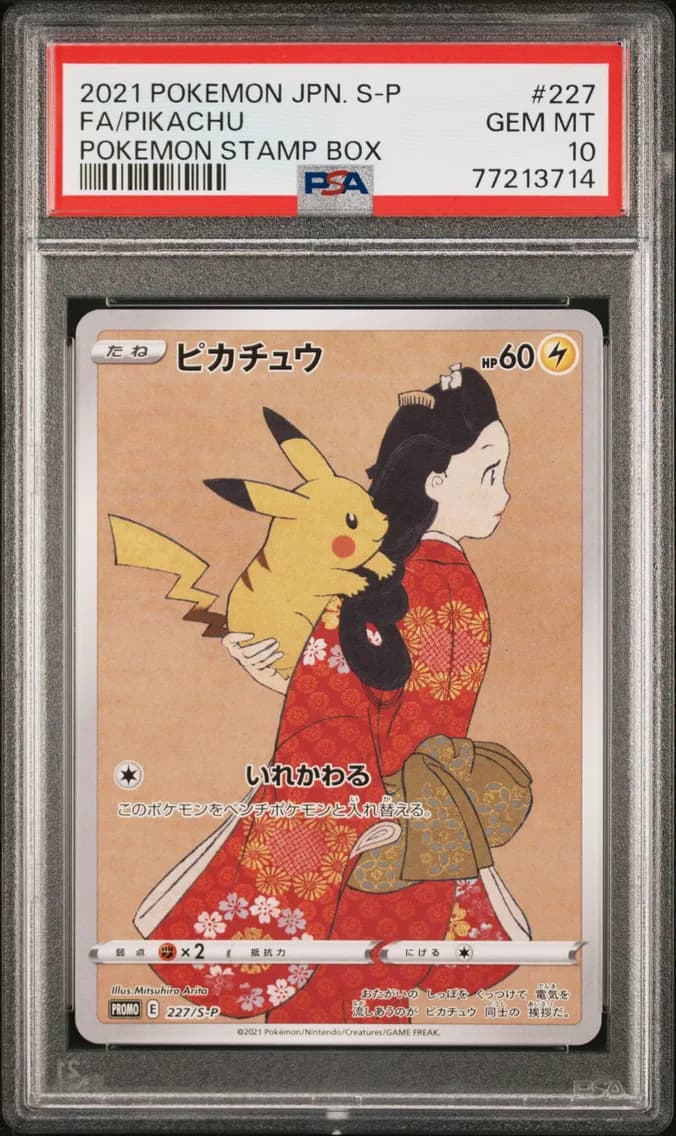 Pikachu, Japanese S Promo, PSA 10