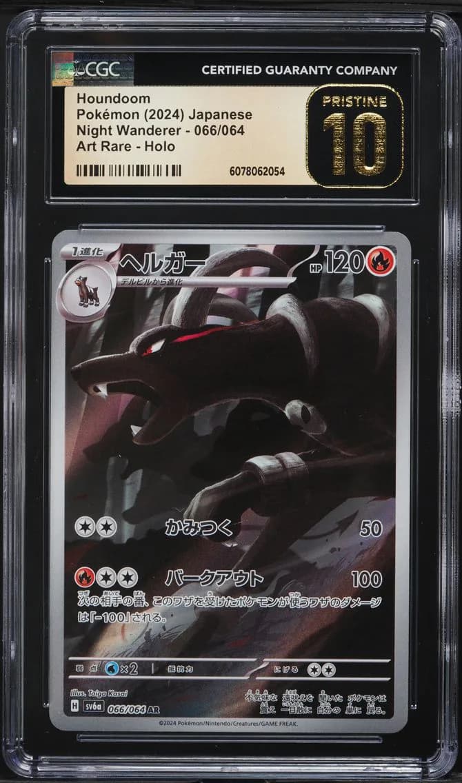 Houndoom, Night Wanderer - sv6a - Japanese, CGC 10