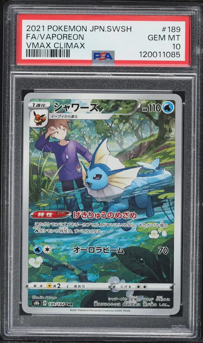 Vaporeon, Japanese Sword & Shield Vmax Climax, PSA 10