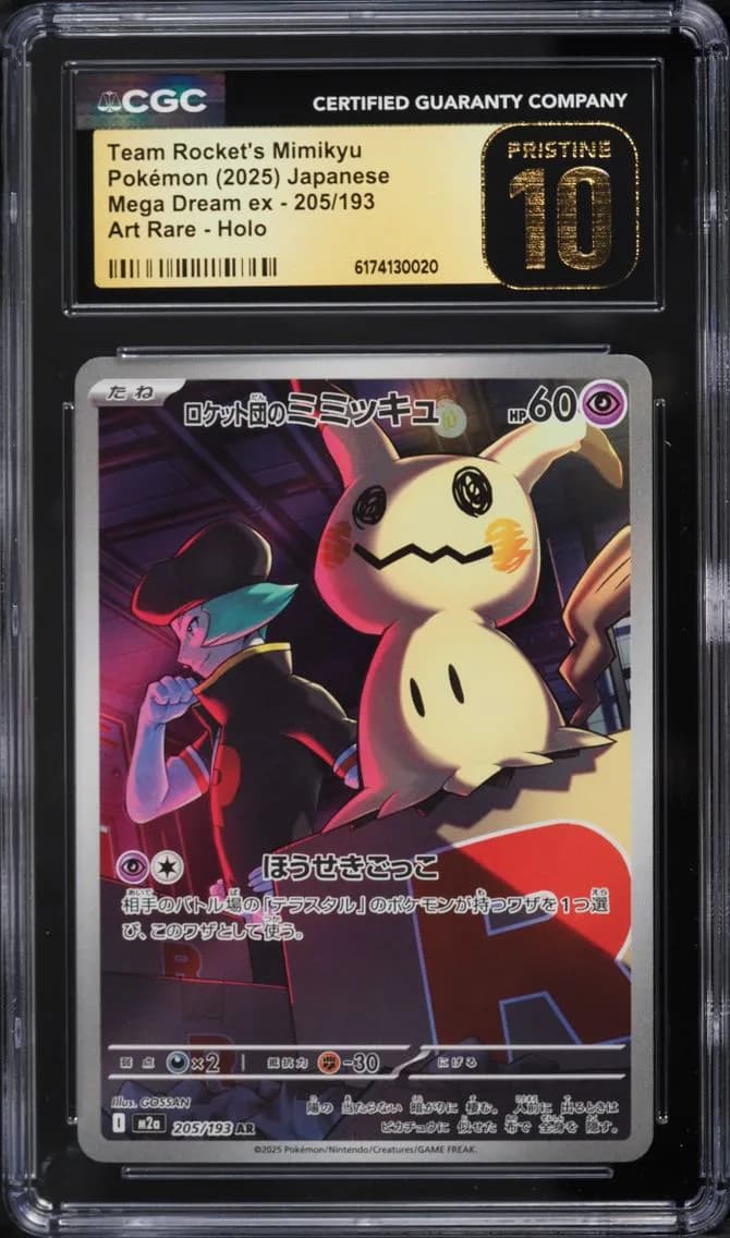 Rocket's Mimikyu, Mega Dream ex - M2a - Japanese, CGC 10