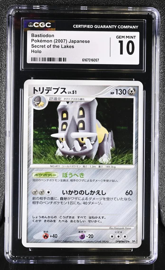 Bastiodon, Secret of the Lakes - DP2 (With Rarity Symbols) - Japanese, CGC 10