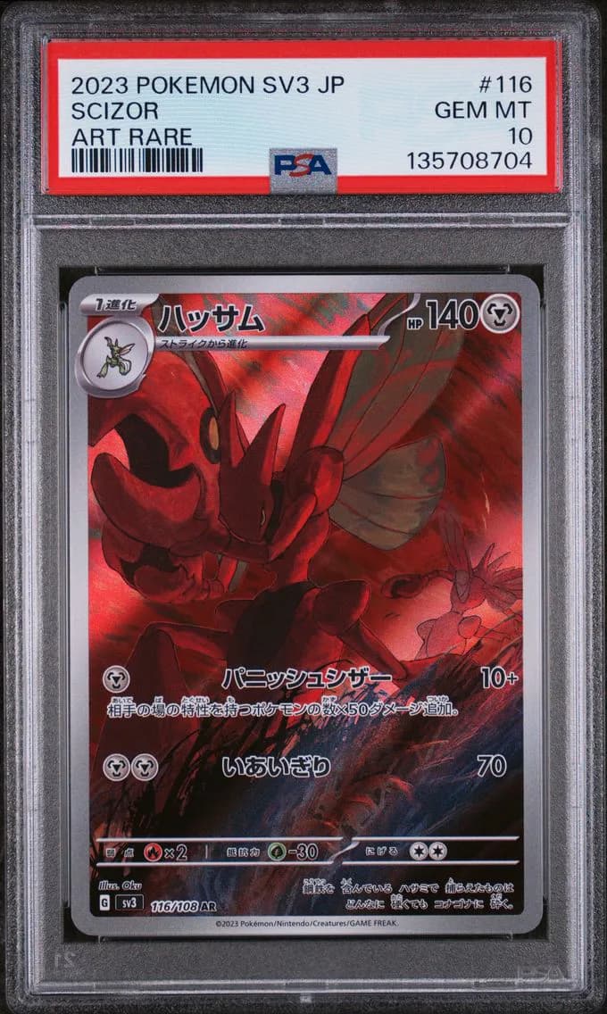 Scizor, Japanese SV3-Ruler of the Black Flame, PSA 10