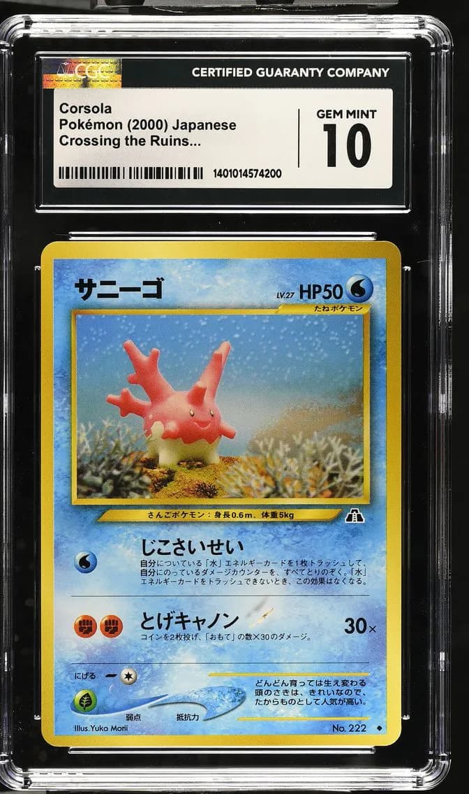 Corsola, Crossing the Ruins... - Japanese, CGC 10