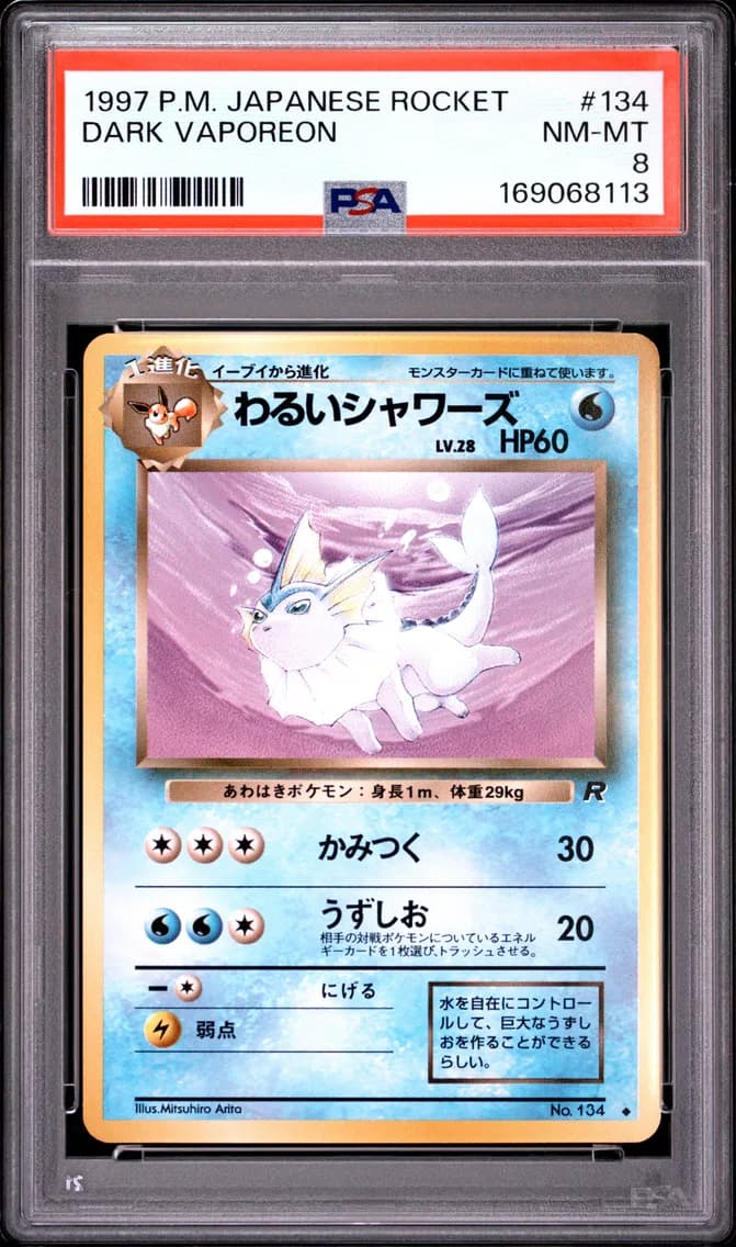 Dark Vaporeon, Japanese Rocket, PSA 8