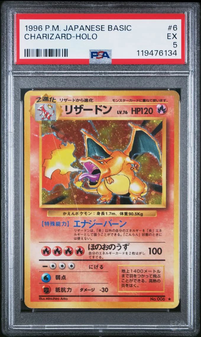 Charizard-Holo, Japanese Basic, PSA 5