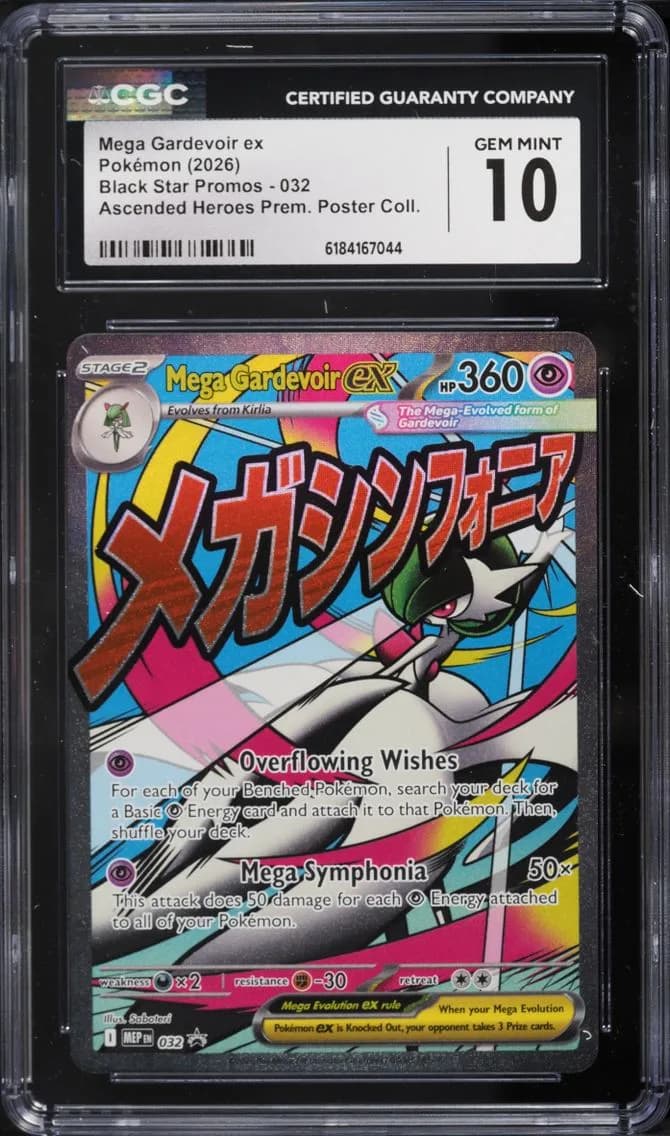 Mega Gardevoir EX, Black Star Promos - Mega Evolution MEP EN, CGC 10