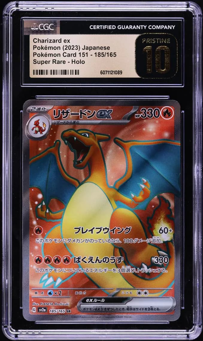 Charizard EX, Pokémon Card 151 - sv2a - Japanese, CGC 10