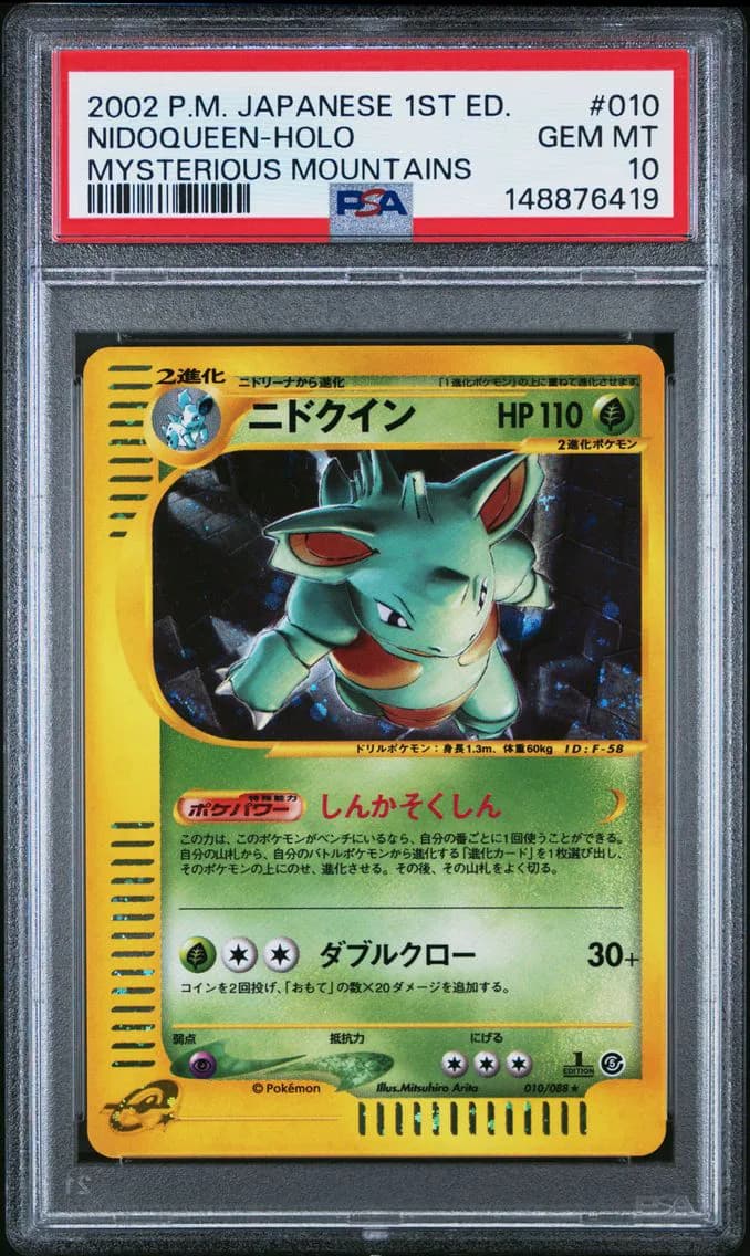 Nidoqueen-Holo 1st Edition, Japanese Mysterious Mountains, PSA 10