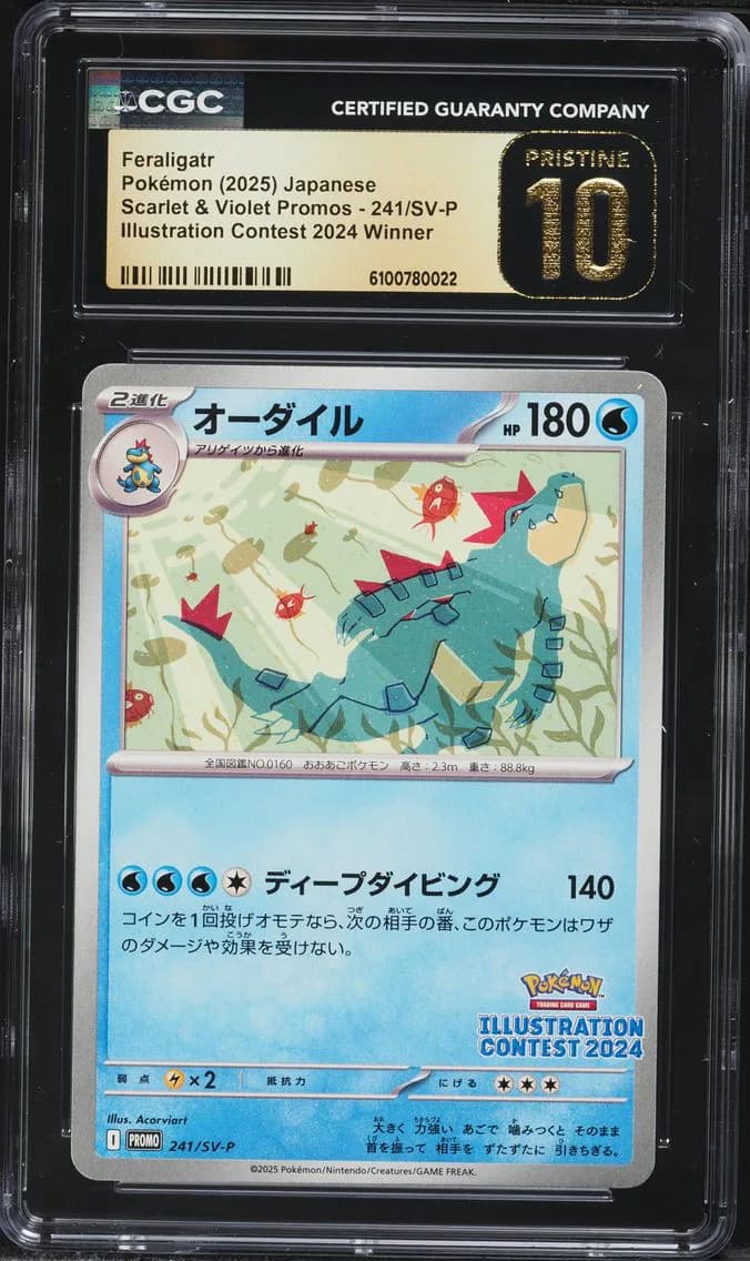 Feraligatr, Scarlet & Violet Promos - Japanese, CGC 10