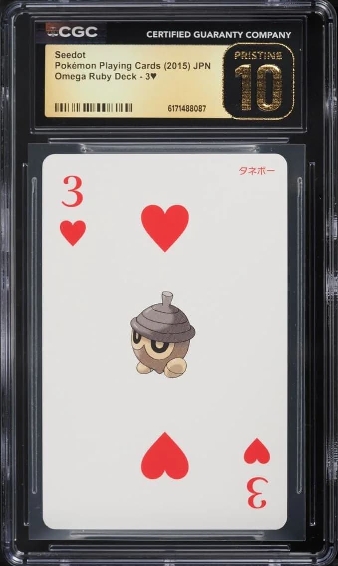 Deck Seedot, Omega Ruby Deck (Primal Groudon on Back) - Japanese, CGC 10