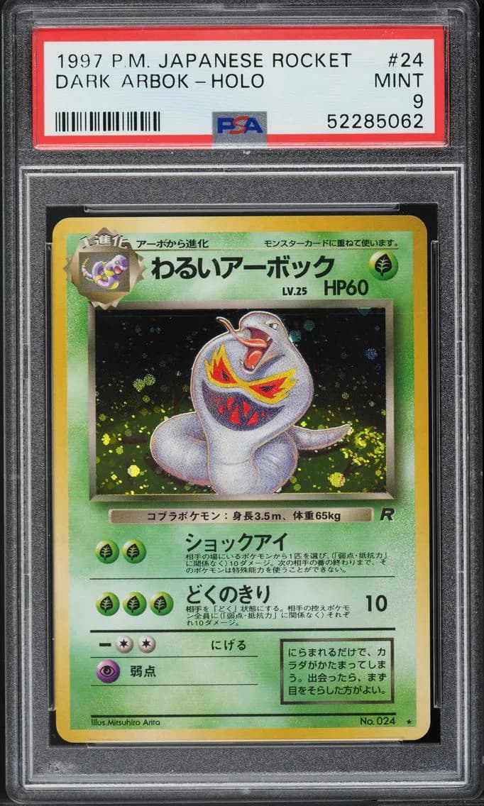 Dark Arbok-Holo, Japanese Rocket, PSA 9