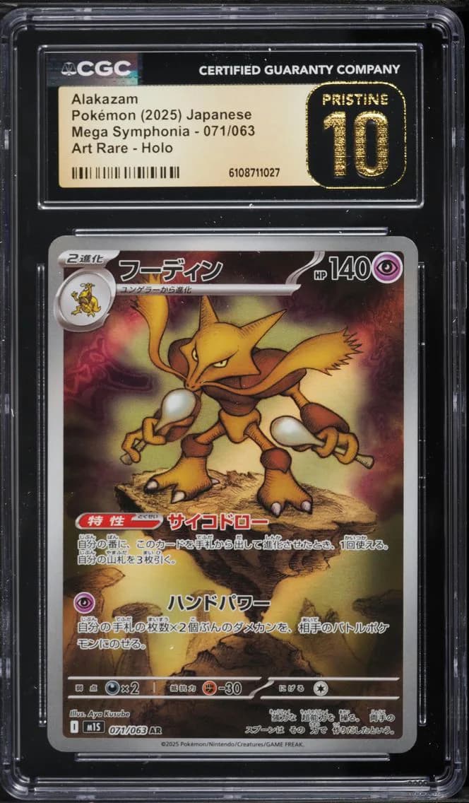Alakazam, Pristine Japanese M1s-Mega Symphonia, CGC 10