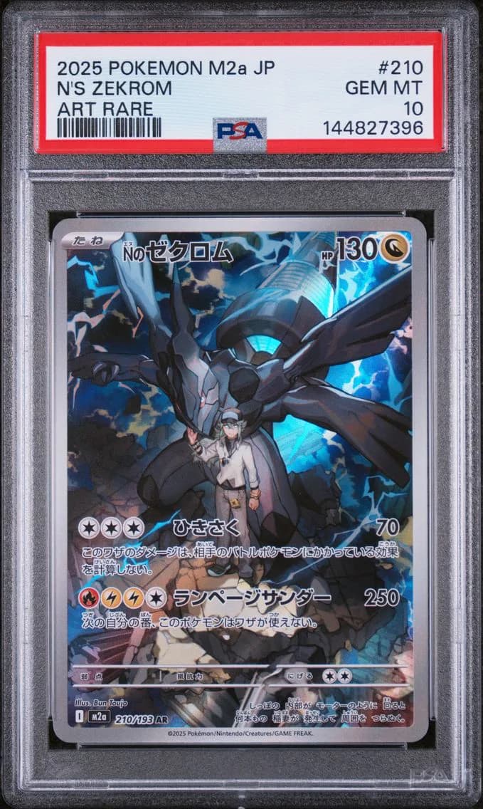 N's Zekrom, Japanese M2a-Mega Dream EX, PSA 10