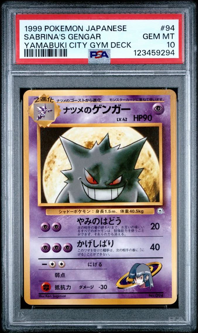 Sabrina'S Gengar, Japanese Yamabuki City Gym Deck, PSA 10