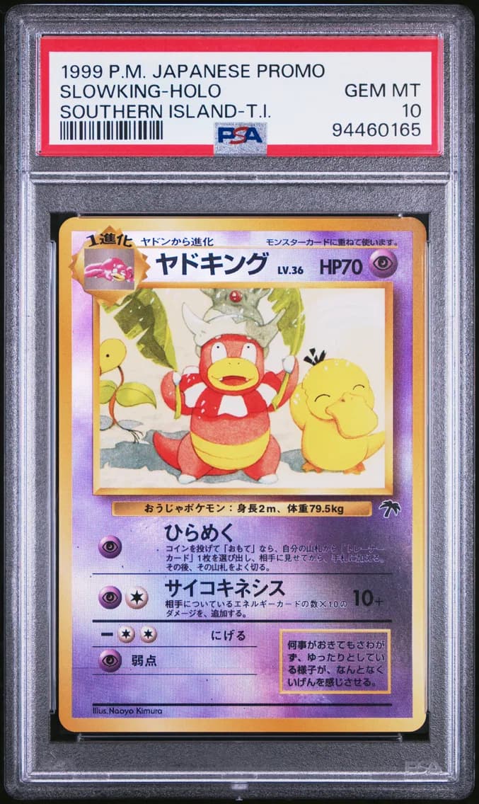 Slowking-Holo, Japanese Promo Southern Islands, PSA 10