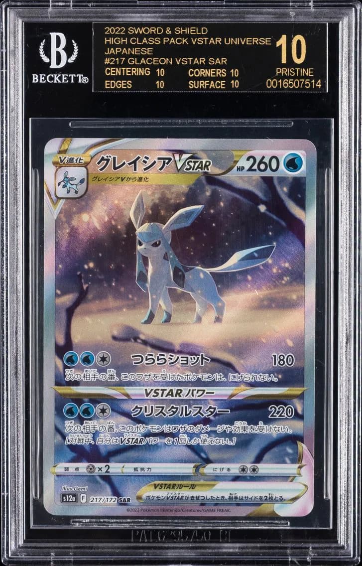 Glaceon VSTAR SAR, Sword and Shield High Class Pack VSTAR Universe Japanese, BGS 10