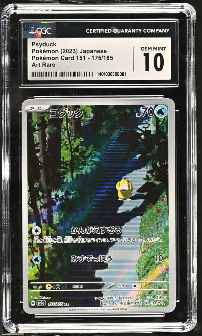 Psyduck, Pokémon Card 151 - sv2a - Japanese, CGC 10