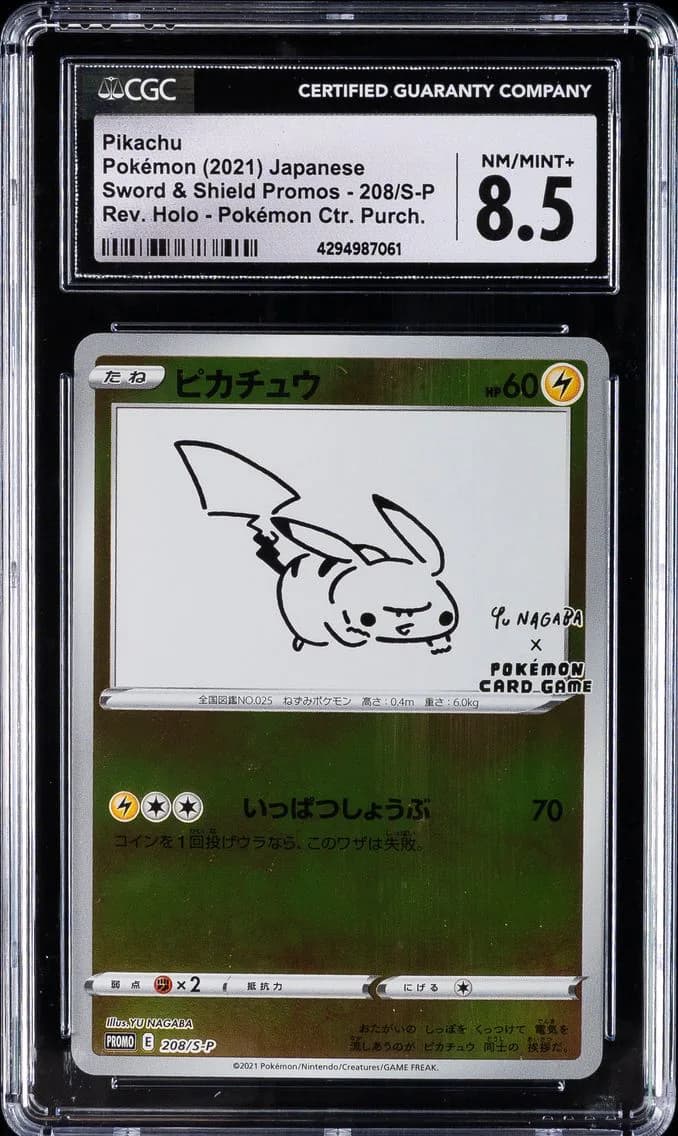 Pikachu, Sword & Shield Promos - Japanese, CGC 8.5
