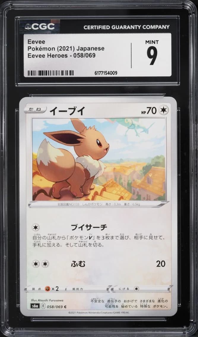 Heroes Eevee, Eevee Heroes - S6a - Japanese, CGC 9