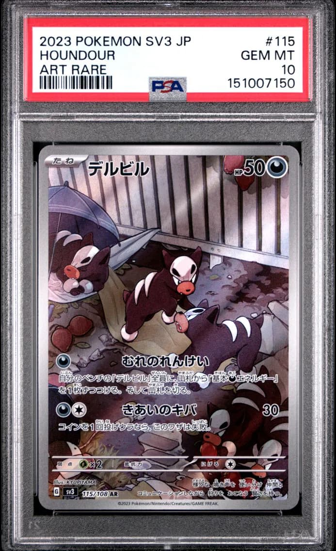Houndour, Japanese SV3-Ruler of the Black Flame, PSA 10