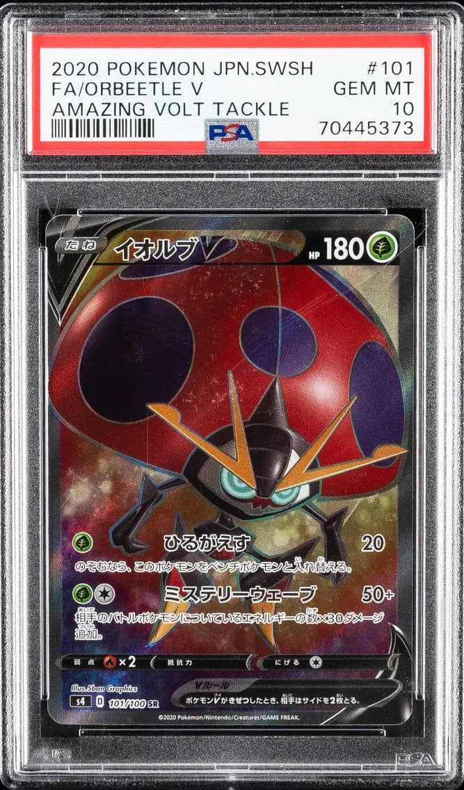 Orbeetle V, Japanese Sword & Shield Amazing Volt Tackle, PSA 10