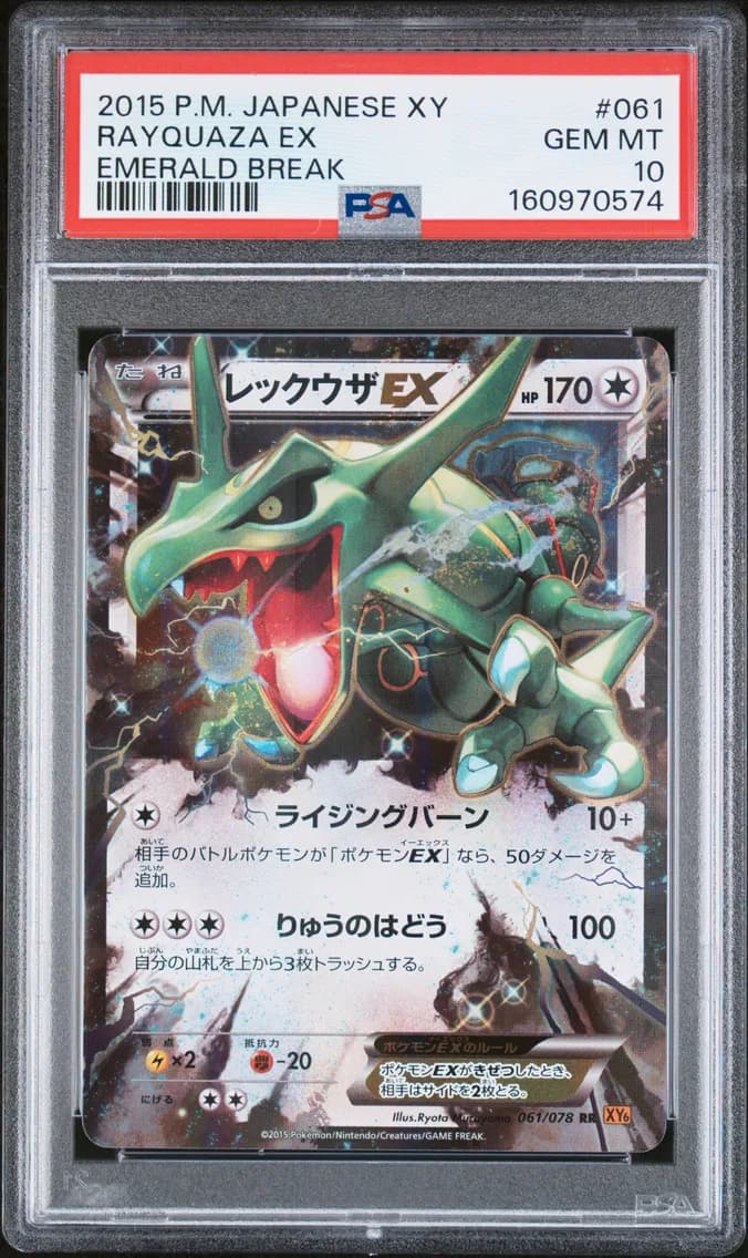 Rayquaza EX, Japanese XY Emerald Break, PSA 10