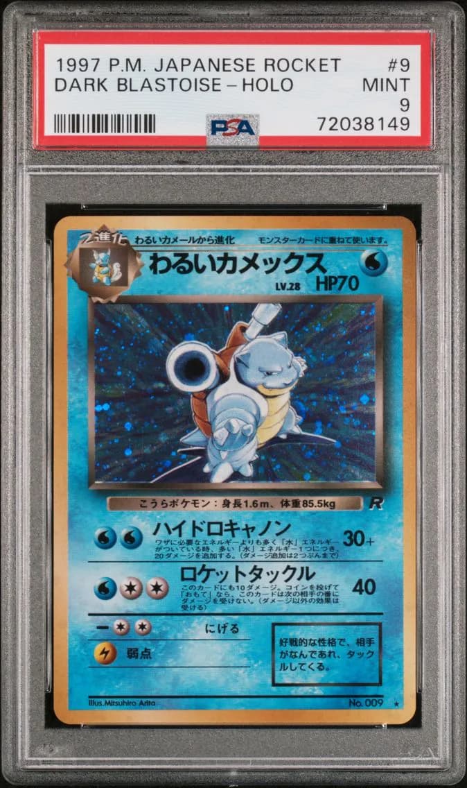 Dark Blastoise-Holo, Japanese Rocket, PSA 9