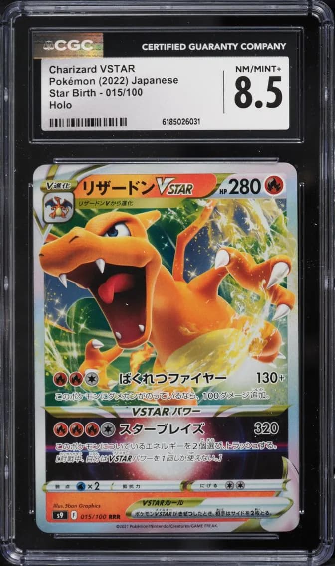 Charizard VSTAR, Star Birth - S9 - Japanese, CGC 8.5