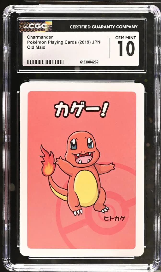 Charmander, Old Maid (Red Back) - Japanese, CGC 10