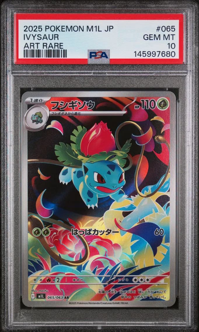 Ivysaur, Japanese M1l-Mega Brave, PSA 10