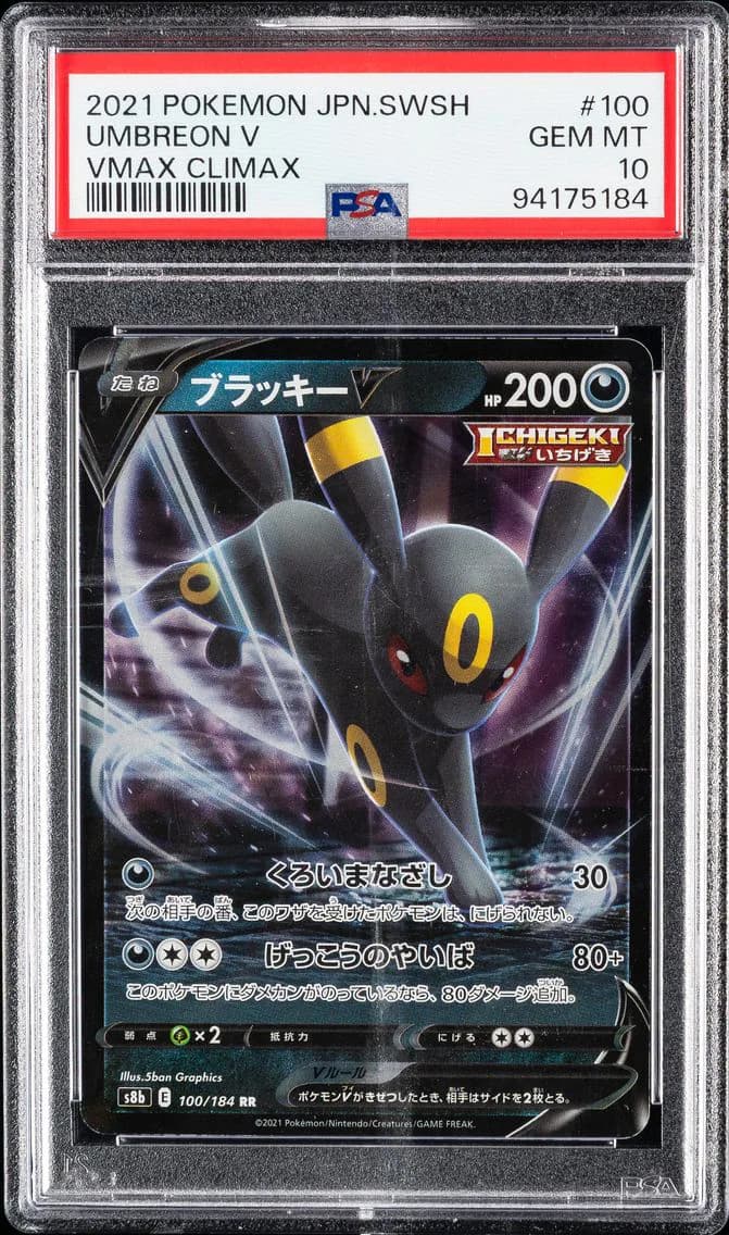 Umbreon V, Japanese Sword & Shield Vmax Climax, PSA 10