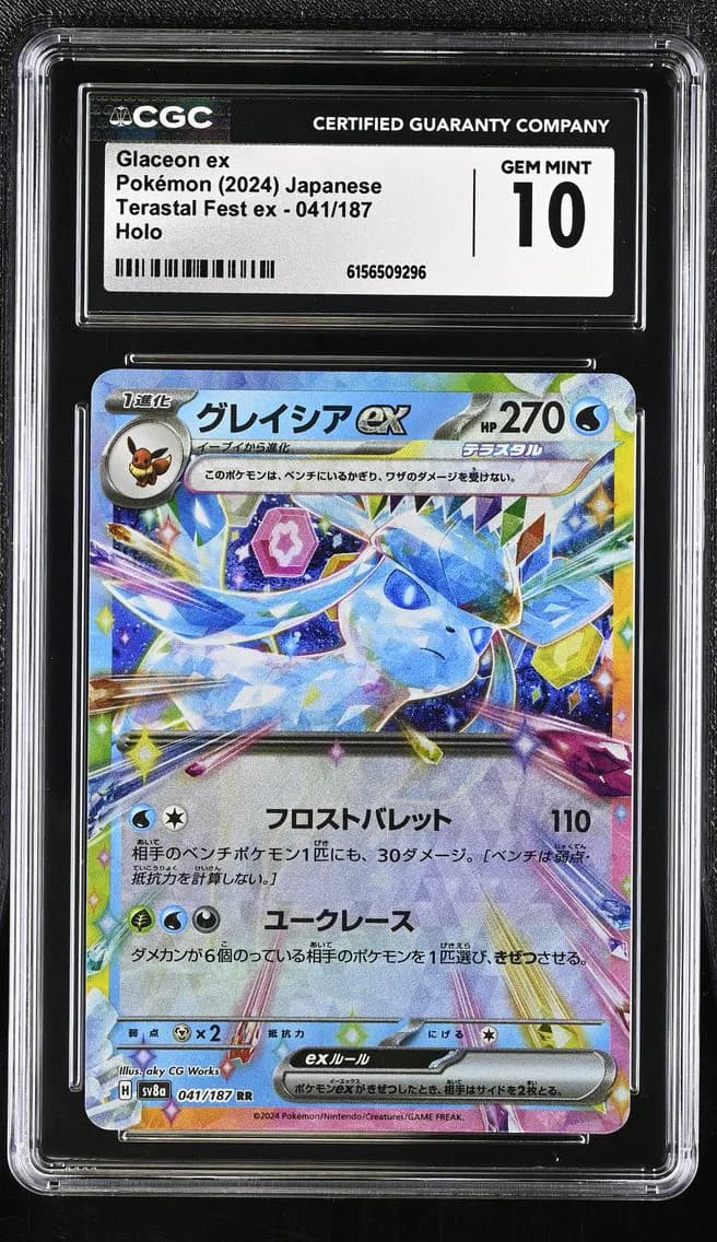 Glaceon ex, High Class Pack: Terastal Fest ex - sv8a - Japanese, CGC 10